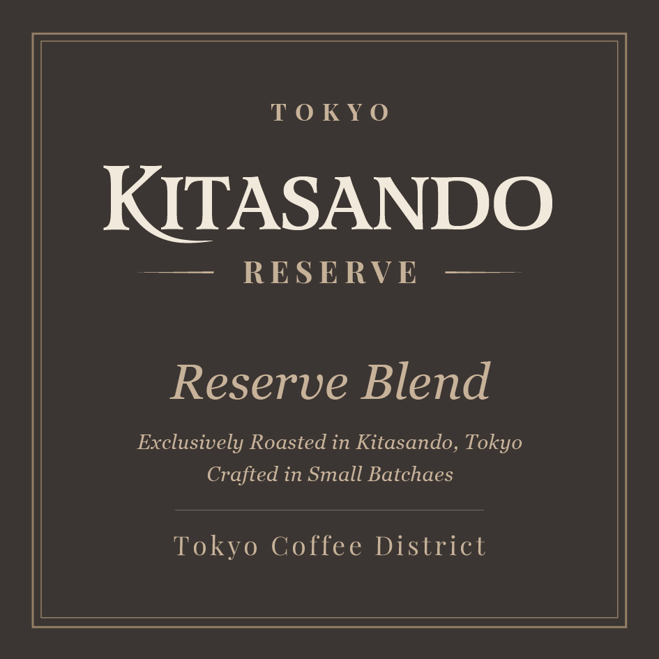 Reserve Blend