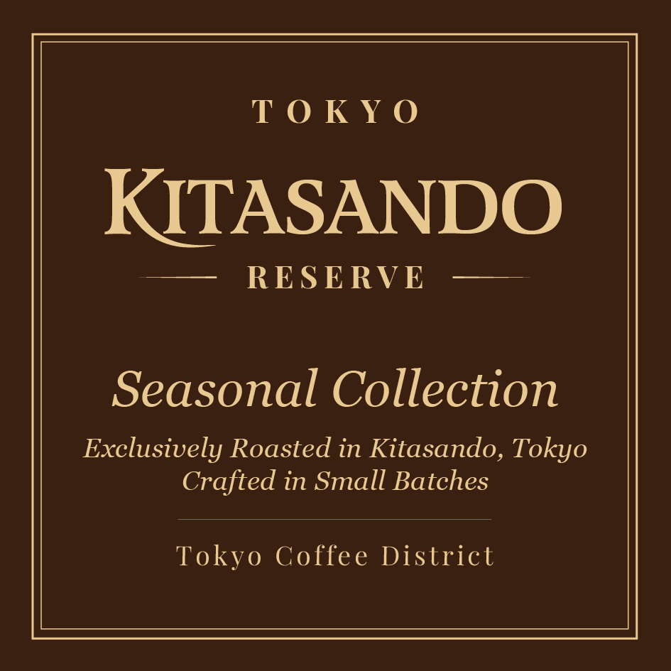 Autumn & Winter Seasonal Blend